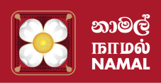 Namal Logo